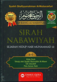 Image of Ar-Rahiq Al-Makhtum