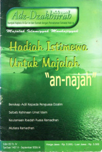 Image of Majalah Islamiyah Manhajiyyah Adz-Dzakhiirah