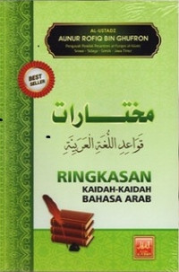 Image of Ringkasan Kaidah Kaidah Bahasa Arab