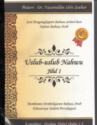 Image of Uslub - Uslub Nahwu Jilid 1